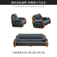 FY Ebony Wood Genuine Leather Sofa Solid Wood Sofa Living Room New Model