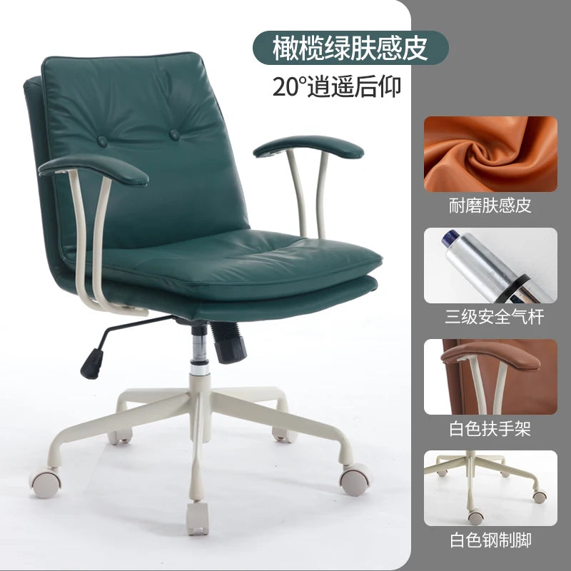 Light Luxury Leather Office Chair Computer Chair Home Comfortable Sedentary Ergonomic Chai r Study Ch air Boss Cha ir