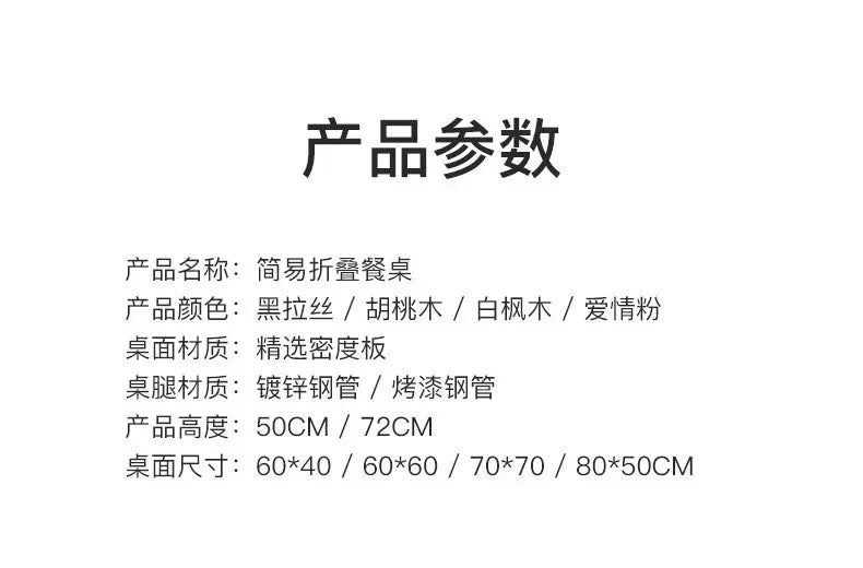 Furniture Folding  Dining Table Home Rental House Simple Small Apartment Dining Round  Foldable Outdoor Stall Small Square Table