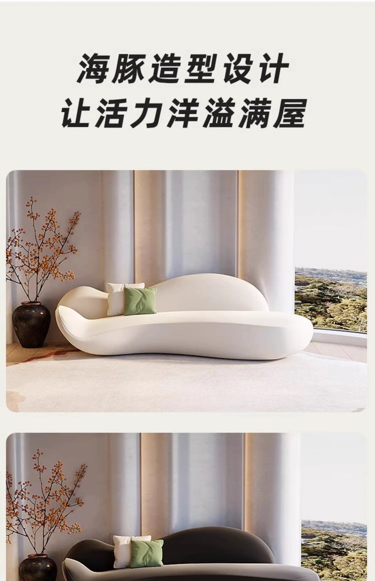 Beauty salon sofa light luxury high sense curved rest area reception special-shaped living room small apartment