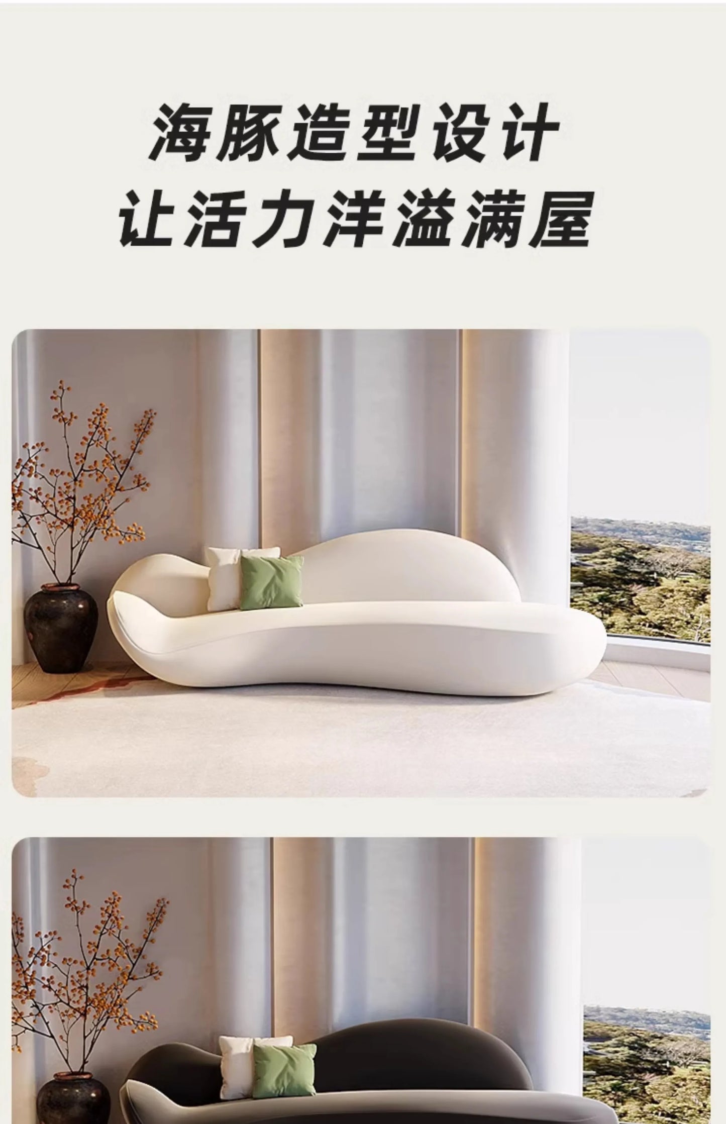 Beauty salon sofa light luxury high sense curved rest area reception special-shaped living room small apartment