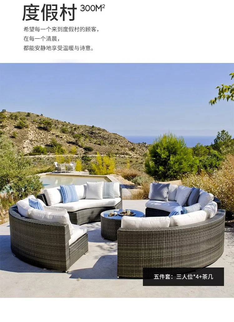 Outdoor sofa combination courtyard garden balcony leisure rattan chair