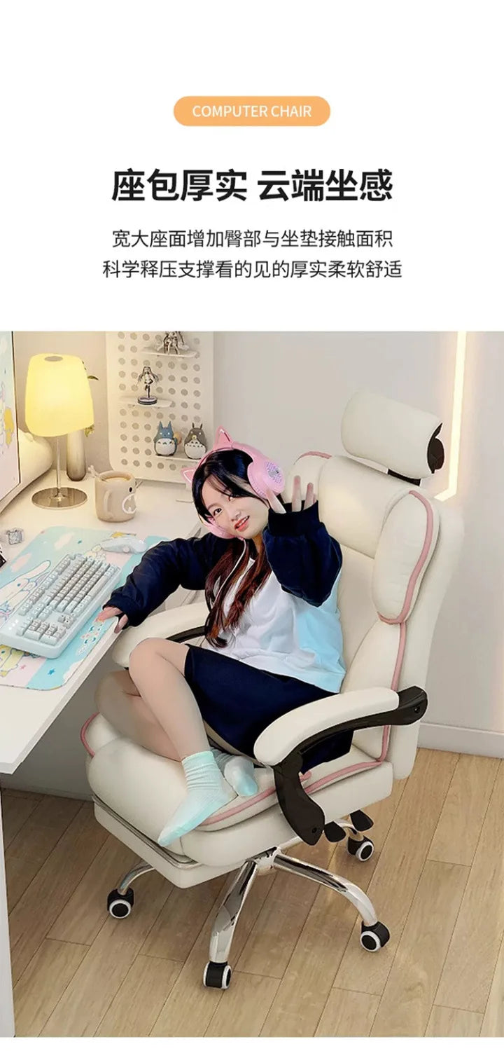 Computer chair home reclining comfortable sedentary e-sports chair backrest sofa chair desk dormitory live learning transfer