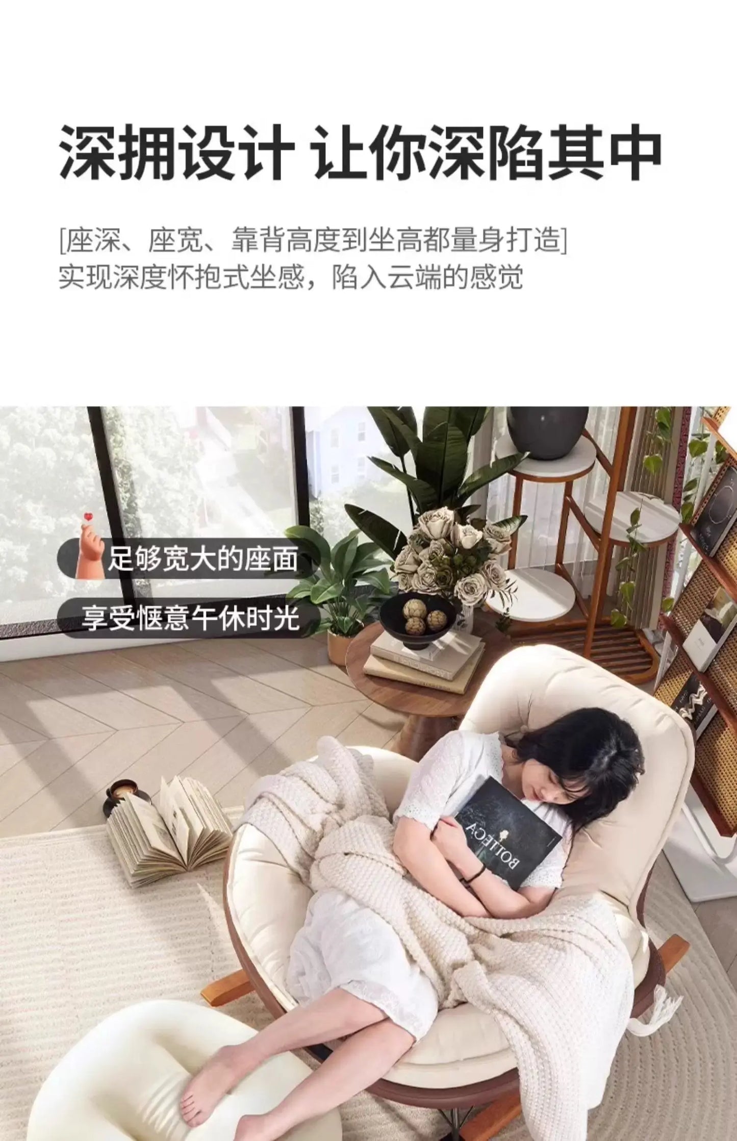 Lounger Balcony Recliner Chair Comfortable Fluffy Floor Hallway Recliner Chair Reading Interior Silla Mecedora Nordic Furniture