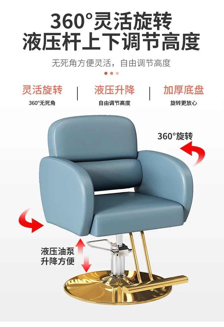 Classic Fashion Barber Chairs Simple Exquisite Trendy Premium Salon Chairs Beauty Modern Bancos Con Ruedas Salon Furniture