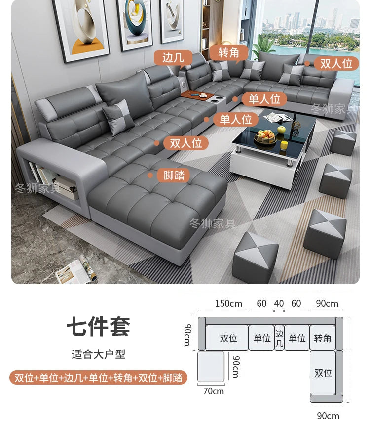 New nano three-proof latex leave-in technology fabric sofa living room size modern fully furnished furniture combination