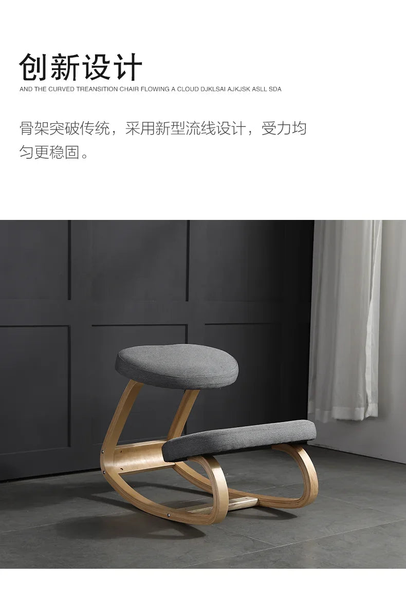 Corrective Kneeling Chair Posture Correction Learning Chair To Correct Sitting Posture Computer Chair Solid Wood Rocking