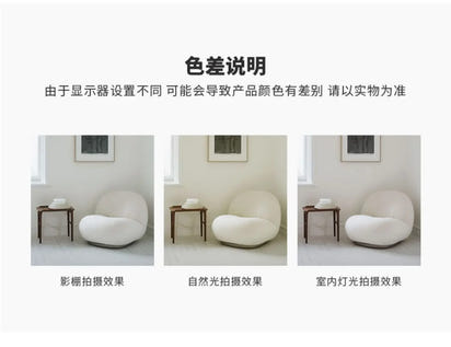 Italian Minimalist Creative Single Fabric Sofa Modern Light Luxury Home Living Room Bedroom Wingback Chair