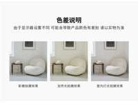 Italian Minimalist Creative Single Fabric Sofa Modern Light Luxury Home Living Room Bedroom Wingback Chair