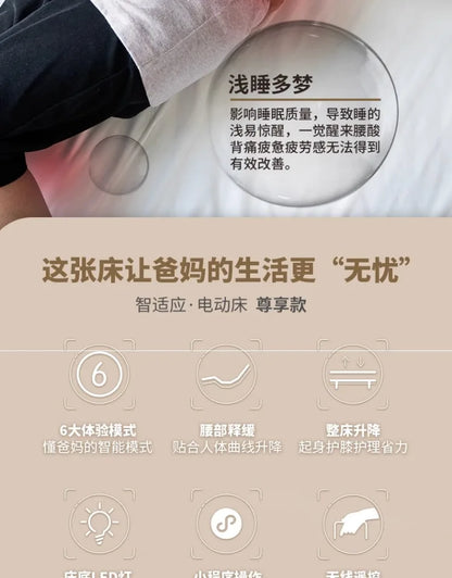 Comfortable Bedframe Beds Care Old People Multifunction Adjustable Beds Electric Recovery Bedroom Furniture Letti Pieghevoli LLB