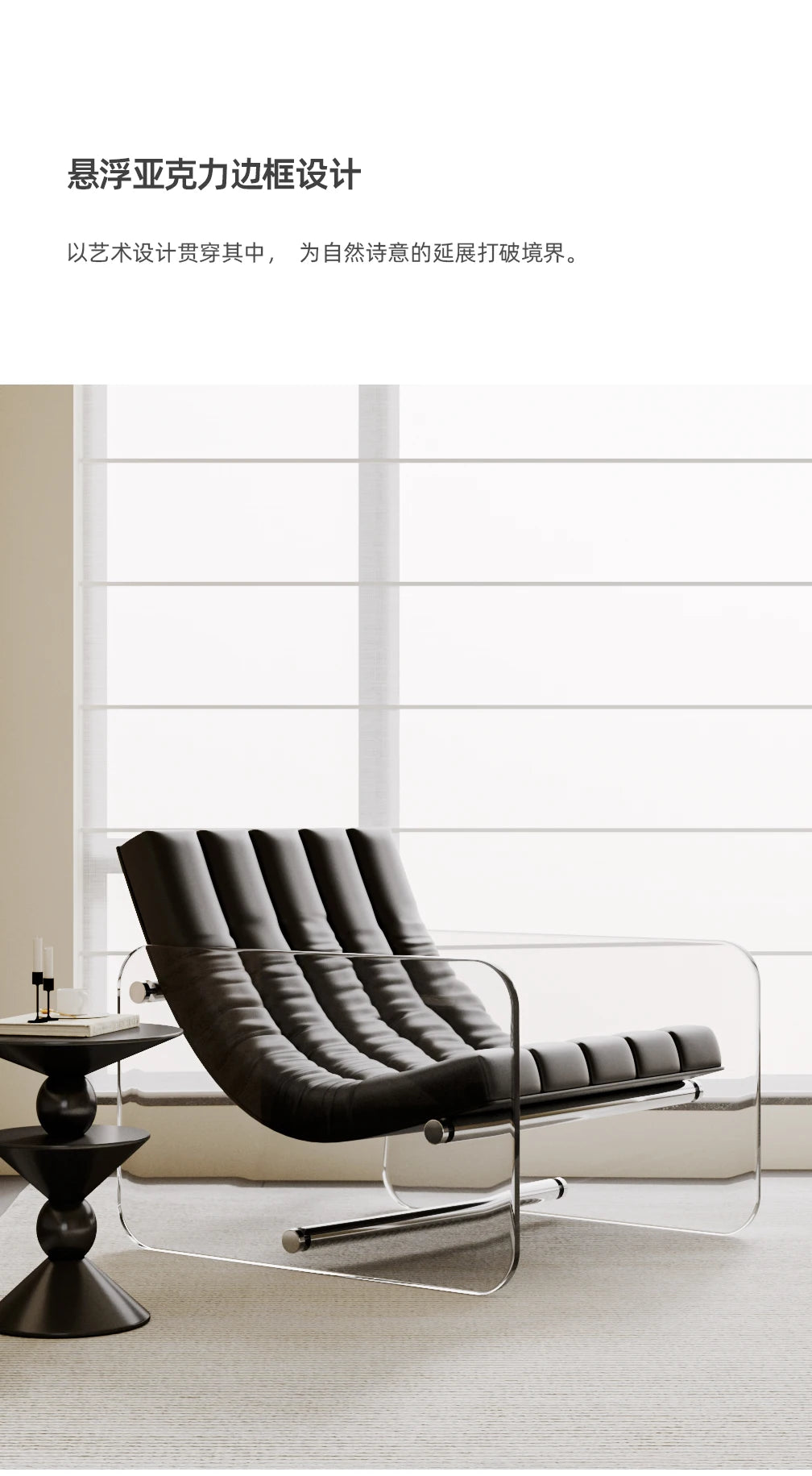 Living room home hotel homestay Italian leather jacket minimalist designer acrylic single sofa leisure sofa chair