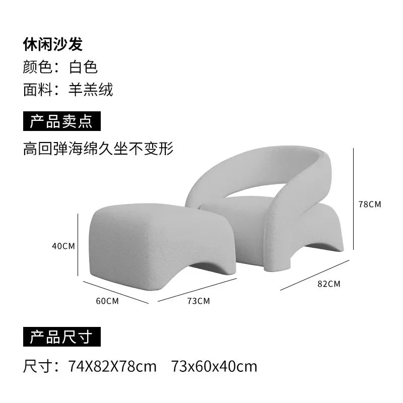 Internet celebrity single chair, living room lazy single sofa leisure chair, light luxury curved balcony chair
