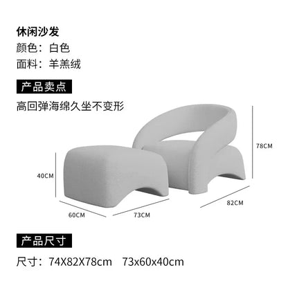 Internet celebrity single chair, living room lazy single sofa leisure chair, light luxury curved balcony chair