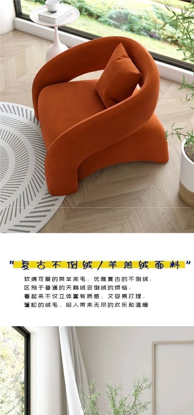 Lazy Single Chair Minimalist Lounge Sofa for Living Room Balcony Small Space