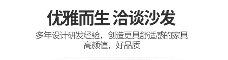 Y48 Nordic living room curved designer sofa hotel lobby multi-person combination sofa