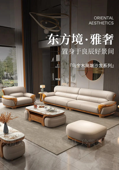 New Chinese ebony leather sofa living room combination size apartment first layer cowhide straight row sofa