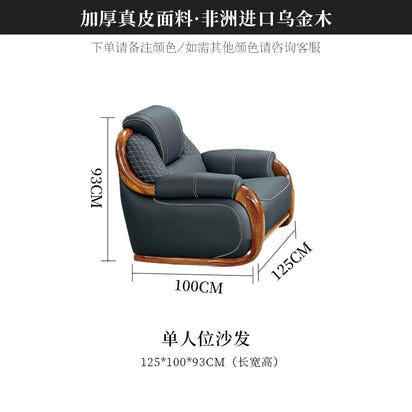 FY Ebony Wood Genuine Leather Sofa Solid Wood Sofa Living Room New Model