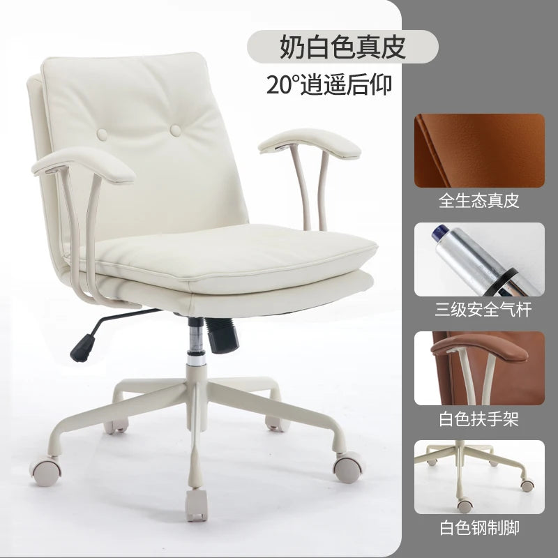 Light Luxury Leather Office Chair Computer Chair Home Comfortable Sedentary Ergonomic Chai r Study Ch air Boss Cha ir