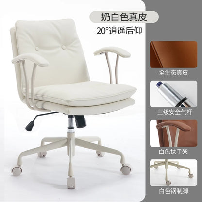 Light Luxury Leather Office Chair Computer Chair Home Comfortable Sedentary Ergonomic Chai r Study Ch air Boss Cha ir