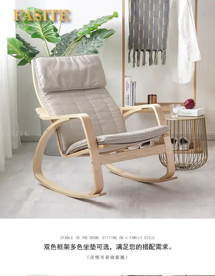 Simple and modern Nordic Boang rocking chair easy chair solid wood recliner lazy pregnant woman chair balcony lounge