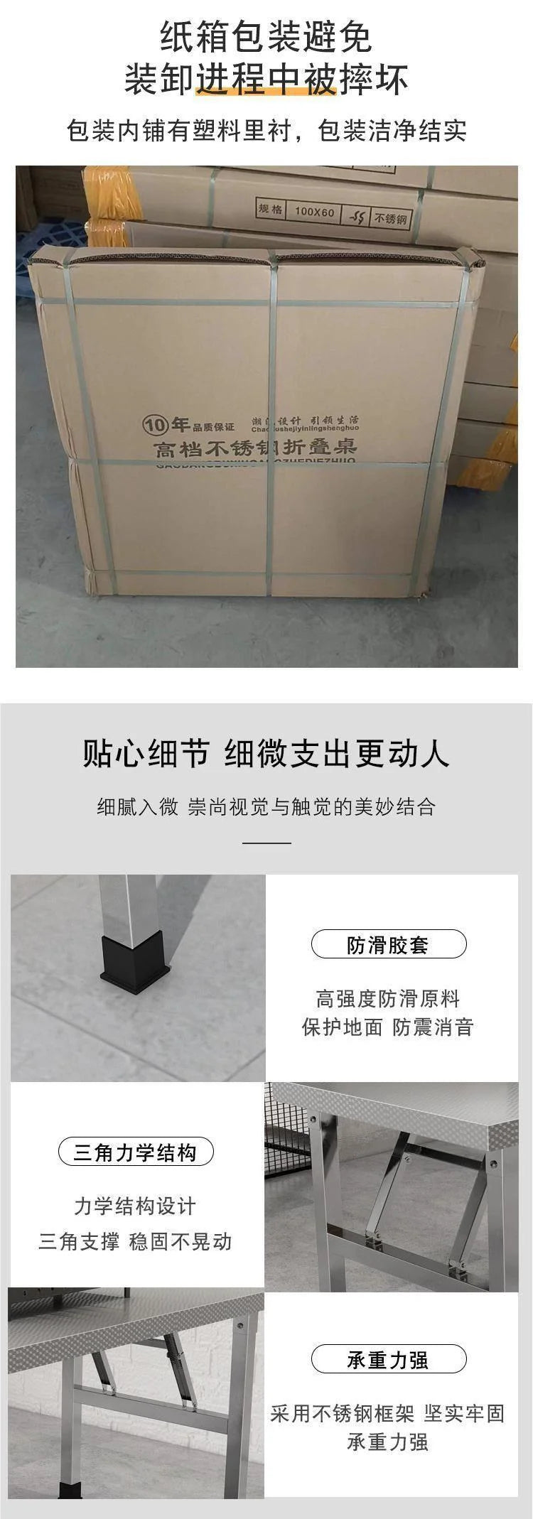Square Folding Utility Table Home Restaurant Stainless Steel Dinner Tables Outdoor Indoor Portable Foldable Wedding Dining Table
