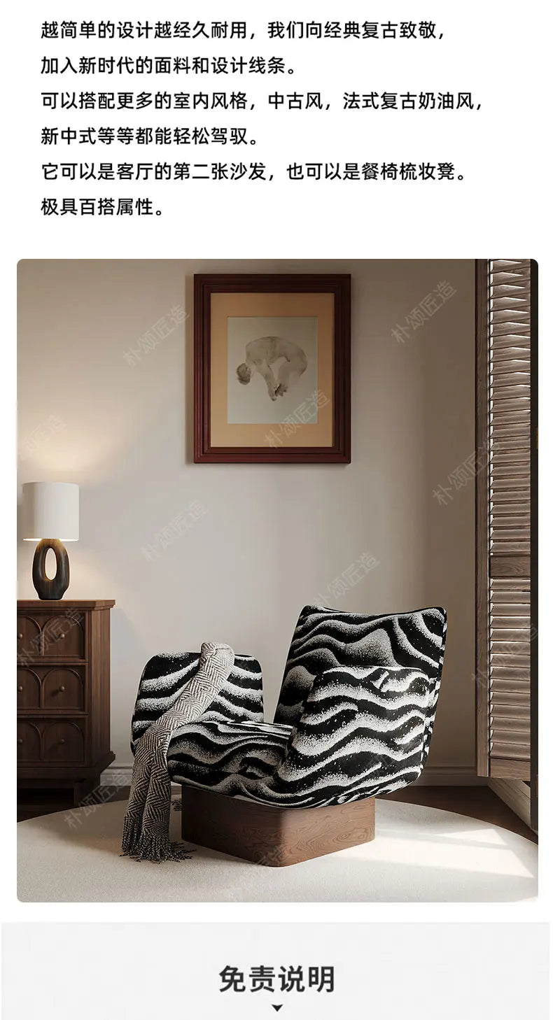 Solid wood single leisure sofa living room medieval   retro reclining chair resting area reception designer single chair