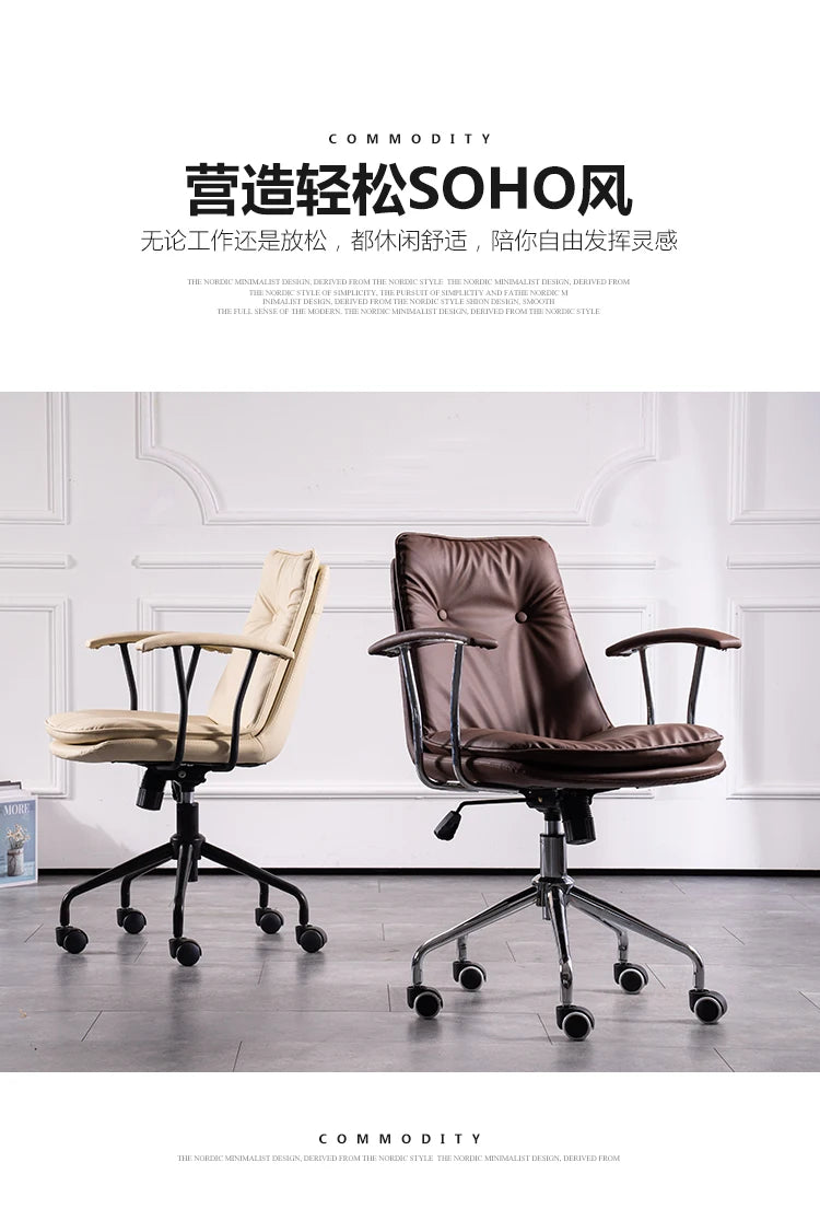 Modern Comfortable Office Chair Simple Design Cheap Rotatable Armchair Meditation Breathability Chaise De Bureaux Home Furniture