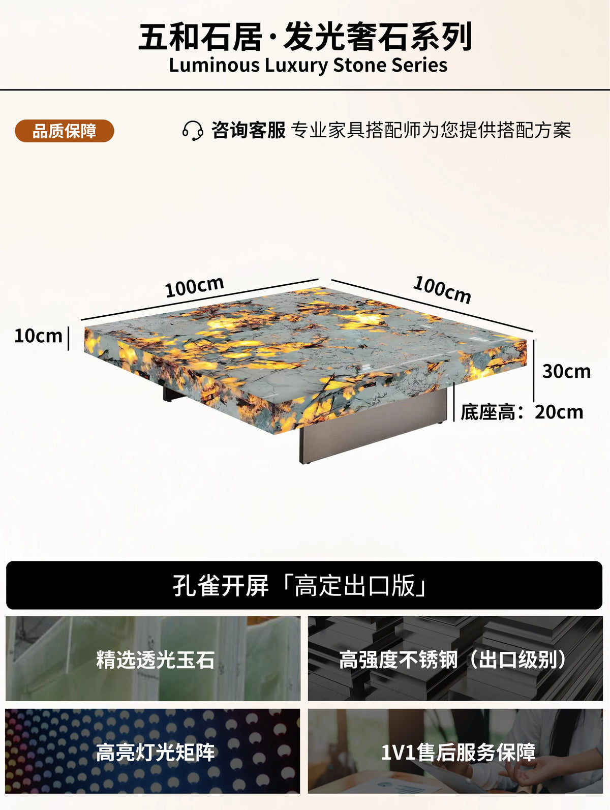 Square luminous jade coffee table villa living room marble high-end Venice brown home