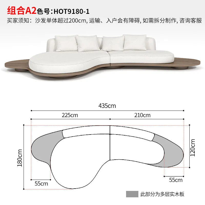 Walnut color special-shaped sofa disposable technology fabric modern wabi-sabi style living room home design sense