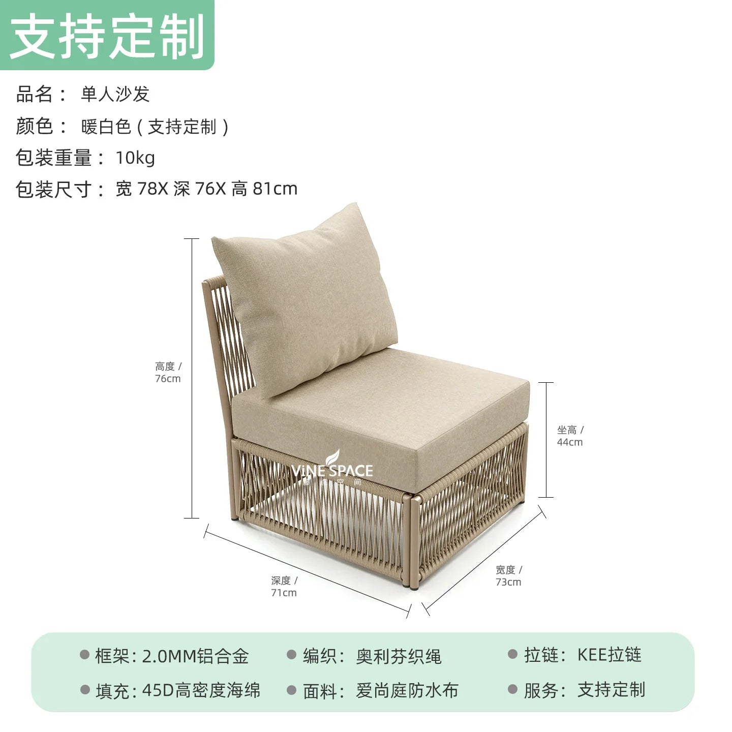 Nordic outdoor rattan furniture courtyard terrace leisure rattan chair villa hotel garden simple waterproof sofa combination