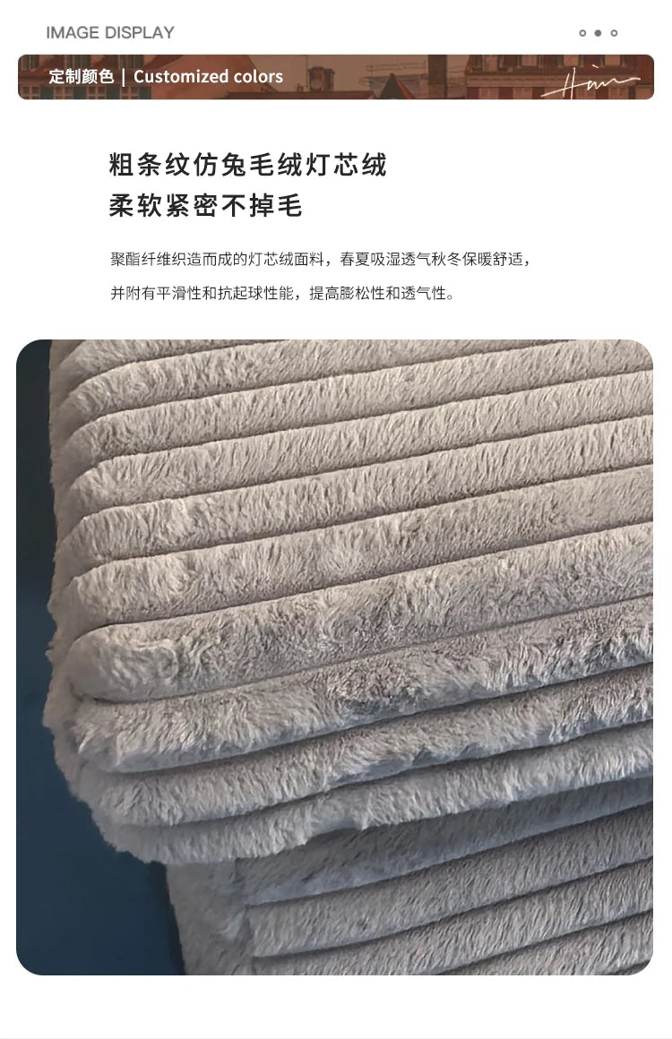 Modern Simple Lazy Sofa Bed Thick Strip Velvet Large Sofa Bed Living Room Furniture Nordic Sofabed Vacuum Compression Sofa Bed