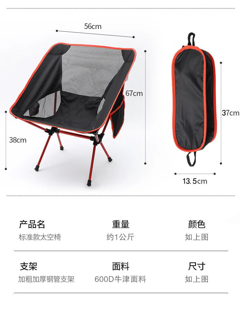 Ultra-Light Aluminum Alloy Folding Chair - Portable Outdoor Camping Fishing Beach Picnic Hiking BBQ Comfort Backrest Chair