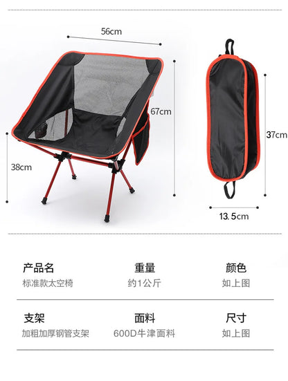Ultra-Light Aluminum Alloy Folding Chair - Portable Outdoor Camping Fishing Beach Picnic Hiking BBQ Comfort Backrest Chair