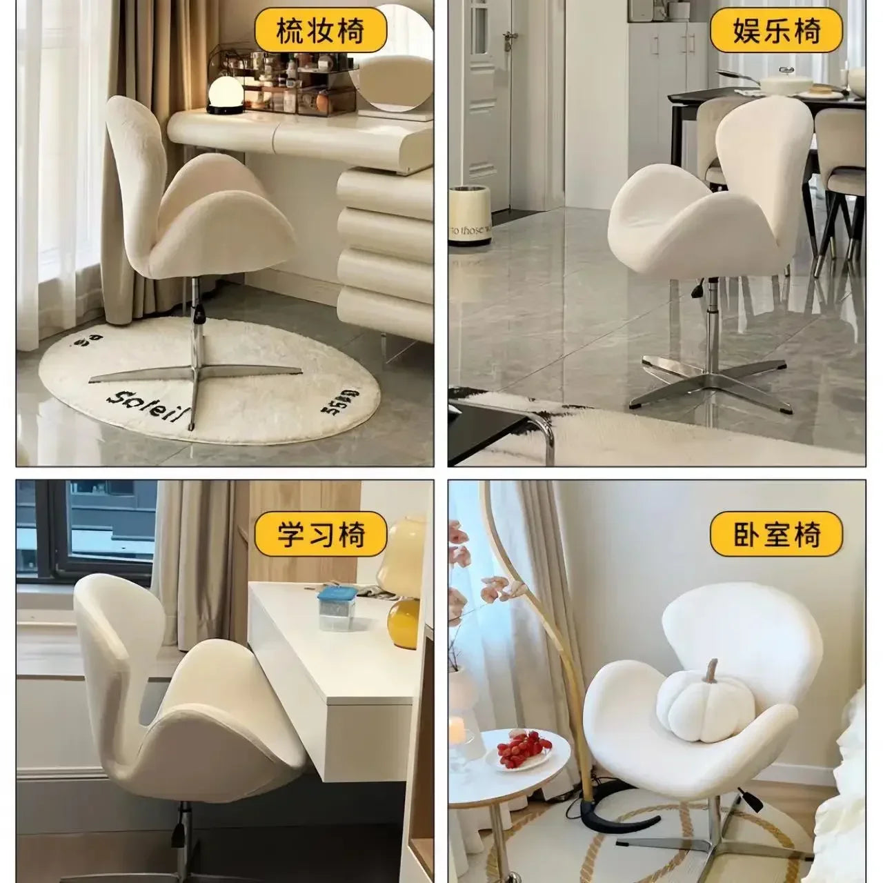 New Computer Chair, Home Bedroom Girls Makeup Chair, Comfortable Sedentary Dressing Table Stool, Sherpa Lift Swivel Chair