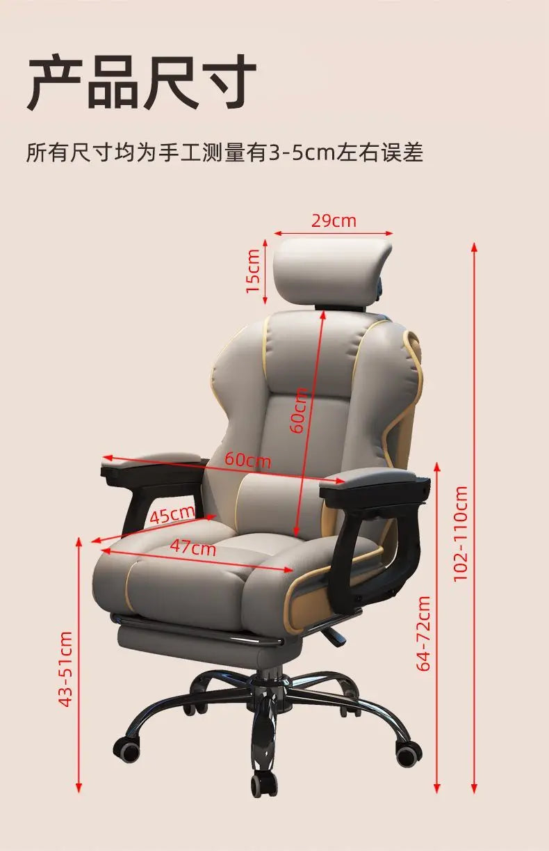 Comfy Cushion Office Chair Living Room Study Gaming Executive Office Chair Ergonomic Computer Cadeira De Gamer Home Furniture