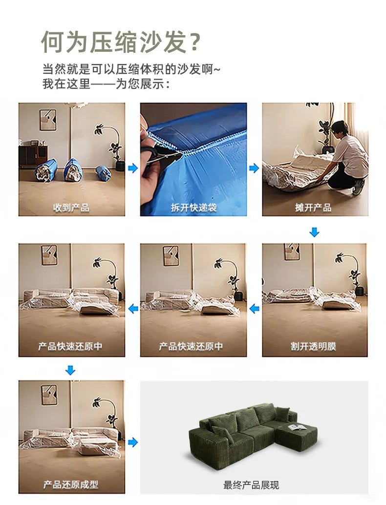 Tofu Block Compression Sofa One-piece Molded Sponge Frameless Corduroy Vacuum Compression Boneless Sofa