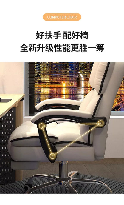 Computer chair home reclining comfortable sedentary e-sports chair backrest sofa chair desk dormitory live learning transfer