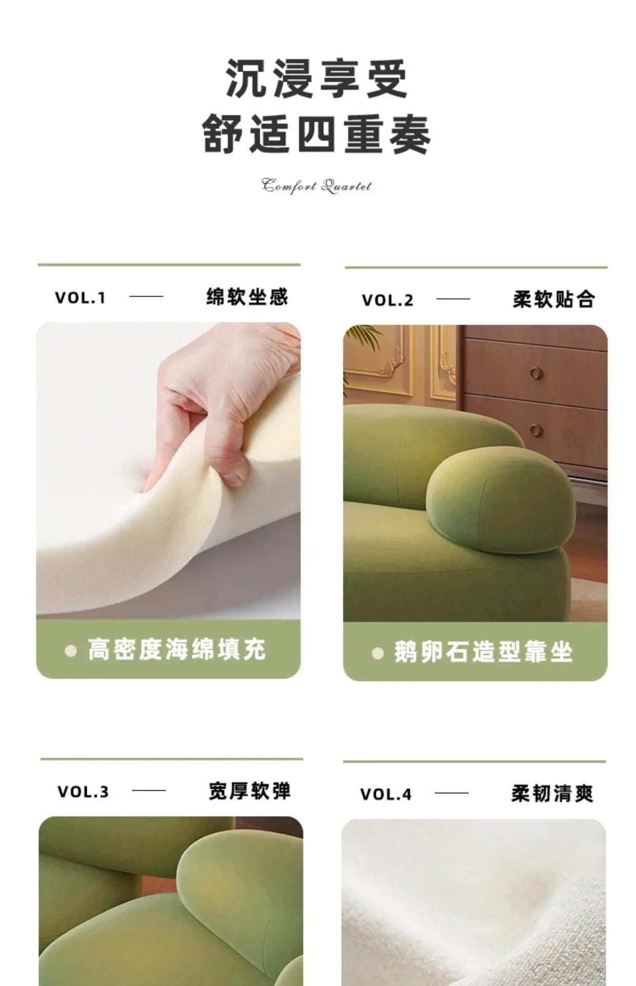 Internet celebrity fabric sofa small cobblestone sofa combination, modern simple creative leisure