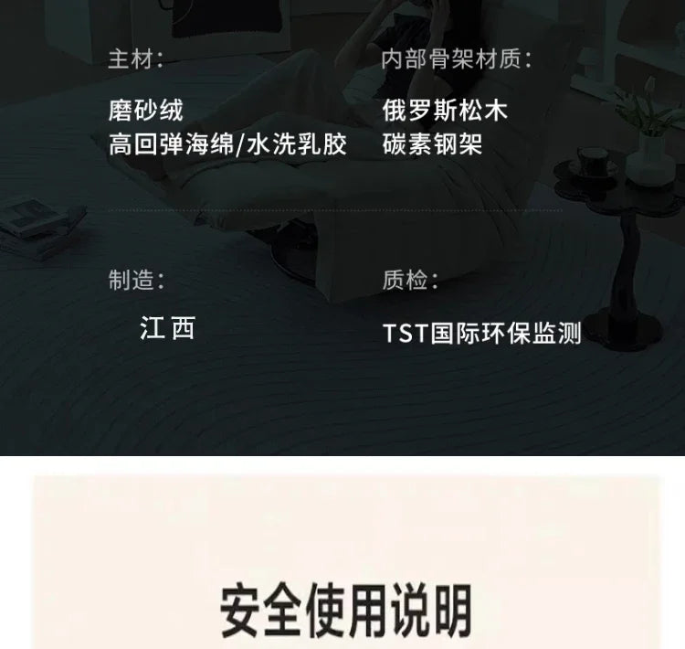 Single Sofa Chair Fabric Leisure Chair Living Room Modern Light Luxury Electric Function Sofa Recliner