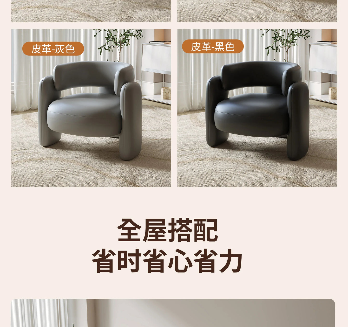 Cream Single Sofa Chair Balcony Light Luxury Chair Tea Table Combination Beauty Salon Rest Area Reception Negotiation Chair