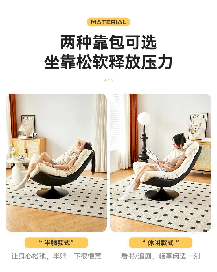 Nordic single sofa chair, living room balcony sun lazy chair, can lie down and sleep modern simple wind leisure swivel chair