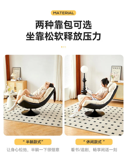 Nordic single sofa chair, living room balcony sun lazy chair, can lie down and sleep modern simple wind leisure swivel chair