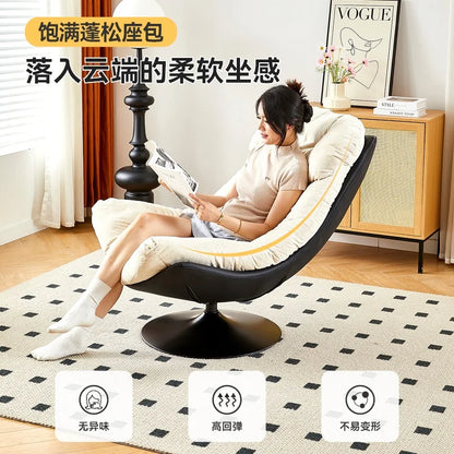 Nordic single sofa chair, living room balcony sun lazy chair, can lie down and sleep modern simple wind leisure swivel chair