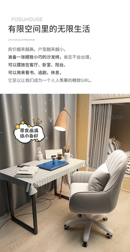 Fabric Office Chairs Family Comfortable Sedentary Armchair Lovely Bedroom Computer Chair Dormitory Swivel Chair Home Furniture