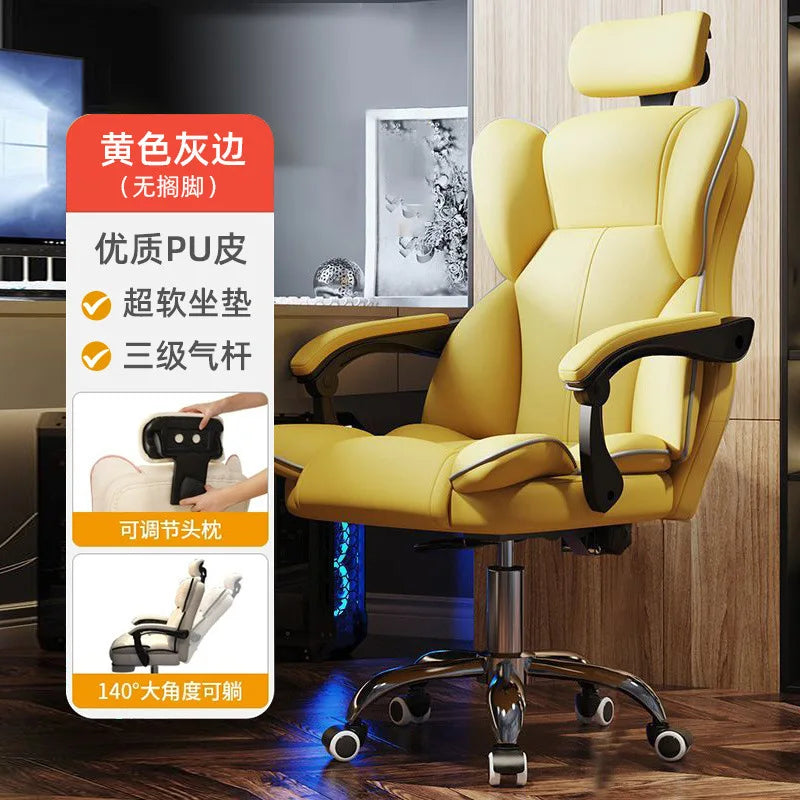 Computer chair home reclining comfortable sedentary e-sports chair backrest sofa chair desk dormitory live learning transfer