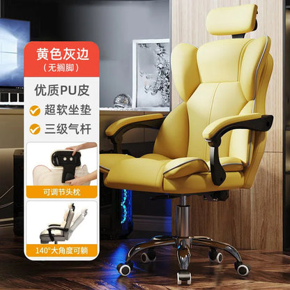 Computer chair home reclining comfortable sedentary e-sports chair backrest sofa chair desk dormitory live learning transfer