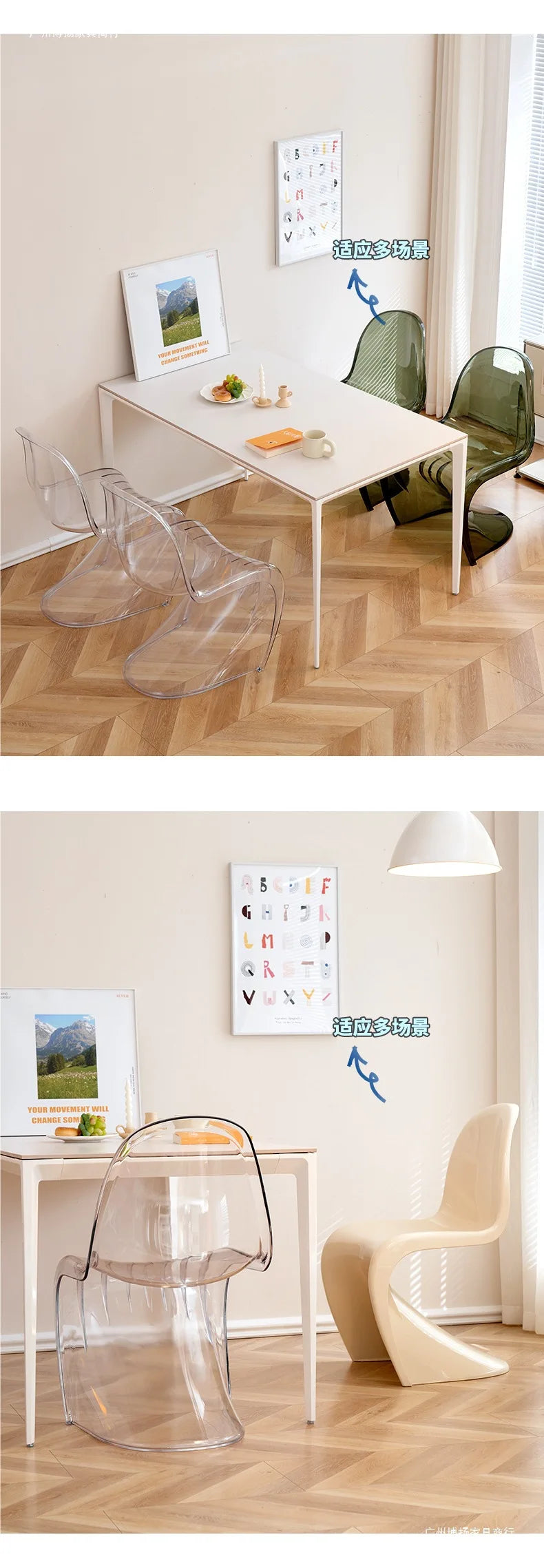 Transparent Plastic Dining Chair, Simple and Modern Home Chair, Backrest Chair, Vanity Stool