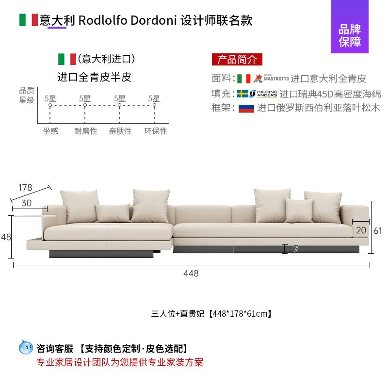 Italian minimalist Connelly leather sofa light luxury large and small apartment straight row three people first layer cowhide li