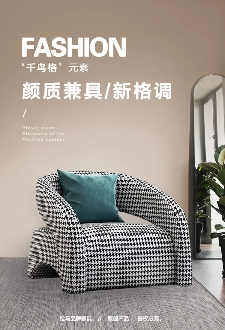 Designer Curved Single Houndstooth Couch Nordic Living Room Balcony Leisure Creative Chair