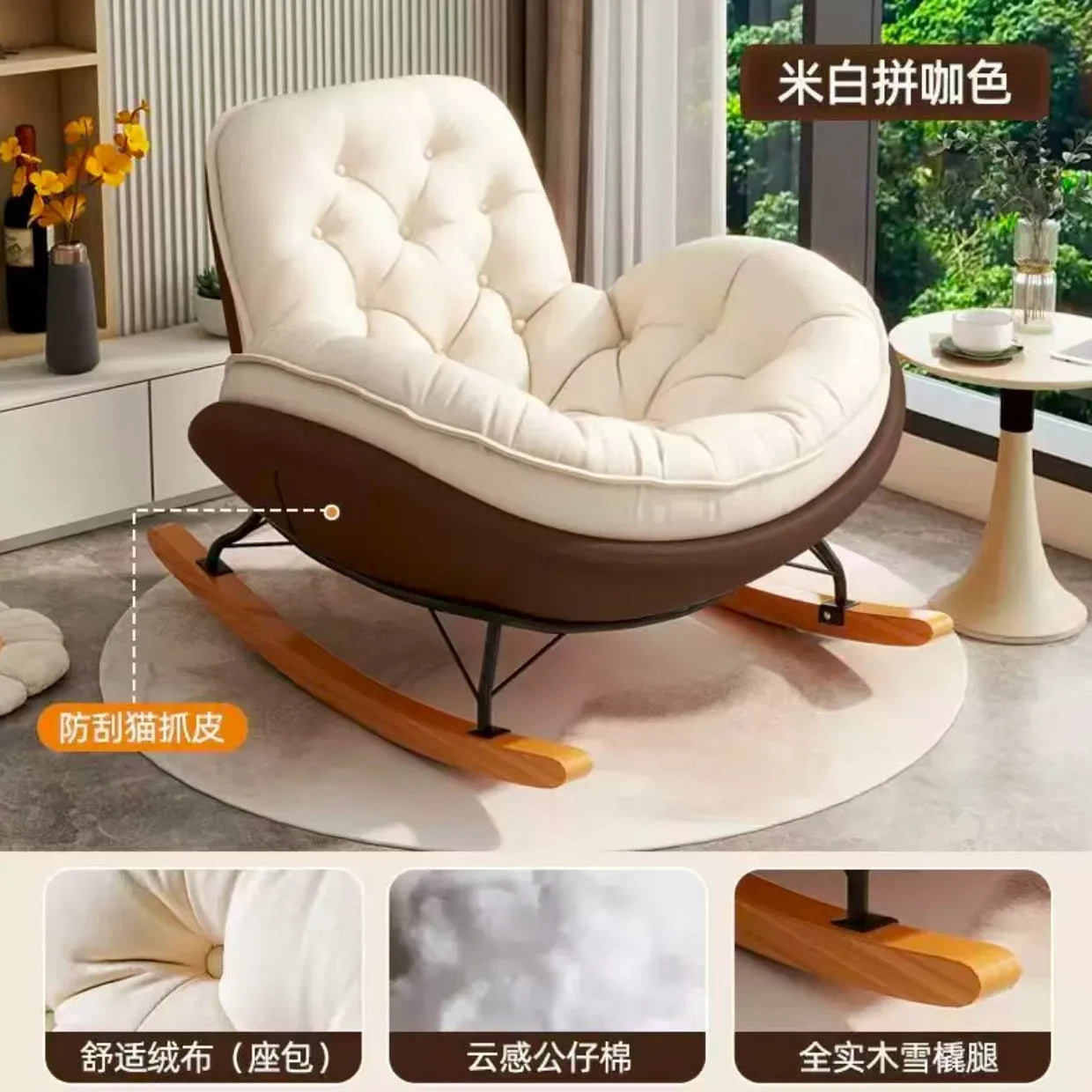 Lazy Sofa Rocking Chair Bedroom Lounge Chair Carefree Adult Living Room Single Balcony Leisure Rocking Chair Recliner Chairs